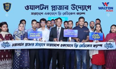 Walton Plaza holds nationwide Health Camps