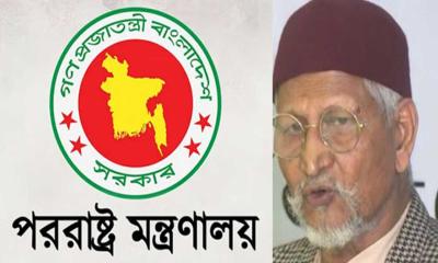 ফজলুর রহমানের মন্তব্যের সঙ্গে সরকারের সংশ্লিষ্টতা নেই: পররাষ্ট্র মন্ত্রণালয়