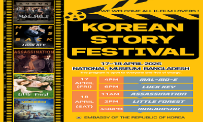 2026 Korean story festival to open 17 th April at Nat‍‍`l museum