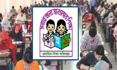 প্রাথমিকের সাড়ে ৬ হাজার শিক্ষকের নিয়োগপত্র জারি হবে আজ