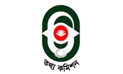 তথ্য কমিশন গঠনে চূড়ান্ত উদ্যোগ, শিগগিরই প্রজ্ঞাপন