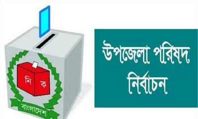 উপজেলা নির্বাচন: প্রচারণা ও গণসংযোগে ব্যস্ত সম্ভাব্য প্রার্থীরা