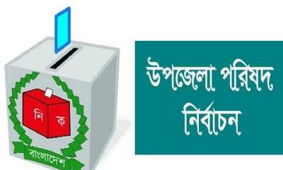 চাঁপাইনবাবগঞ্জে প্রার্থীদের আচরণ বিধিমালা অবহিতকরণ সভা