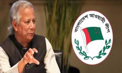আ.লীগ নিষিদ্ধ নিয়ে নিজেদের অবস্থান জানালো অন্তর্বর্তী সরকার