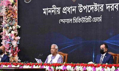 এসএসএফের প্রশিক্ষণ ও সরঞ্জাম আধুনিকায়নের প্রক্রিয়া চলমান : প্রধান উপদেষ্টা