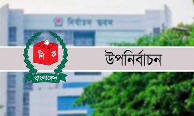 লক্ষ্মীপুর-৩ ও ব্রাহ্মণবাড়িয়া-২ আসনে উপনির্বাচনের তারিখ ঘোষণা