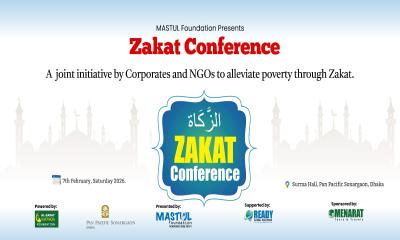 Zakat Conference 2026: Role of NGOs, corporate sec in poverty alleviation