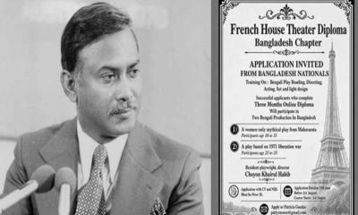 Ziaur Rahman‍‍`s biographical drama ‍‍`Z‍‍` is coming