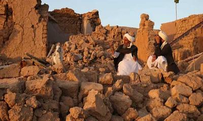 আফগানিস্তানে ভূমিকম্প: মৃতের সংখ্যা বেড়ে ২ হাজার