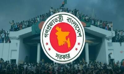 ৮ আগস্ট নতুন বাংলাদেশ দিবস, ১৬ জুলাই শহীদ আবু সাঈদ দিবস