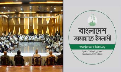 ঐকমত্য কমিশনের সংলাপ বয়কট করলো জামায়াত