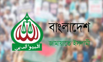 মিটফোর্ডে ব্যবসায়ীকে হত্যার ঘটনায় জামায়াতের উদ্বেগ ও শোক প্রকাশ