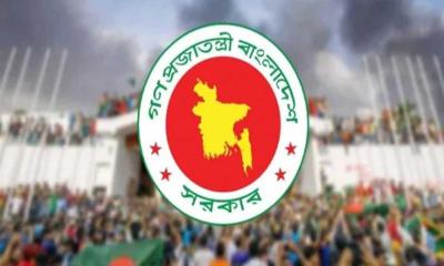 তথ্য গোপন করে জুলাই অভ্যুত্থানের সুবিধা নিলে কারাদণ্ড ২ বছর
