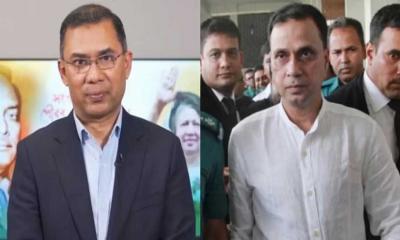 অর্থ পাচার মামলায় তারেক রহমান ও মামুনকে খালাস