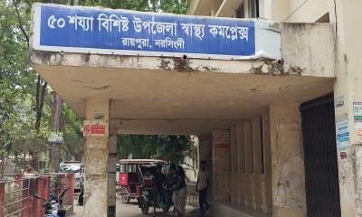 নরসিংদীতে আ.লীগ-বিএনপি সংঘর্ষে দুজন নিহত