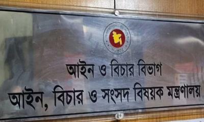 নির্বাচনের আগে অনিয়ম নিষ্পত্তি করতে প্রজ্ঞাপন