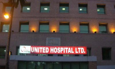 Specialized hospitals run with only trade license