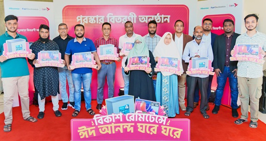 14 won Hisense Fridge-TV thru bKash