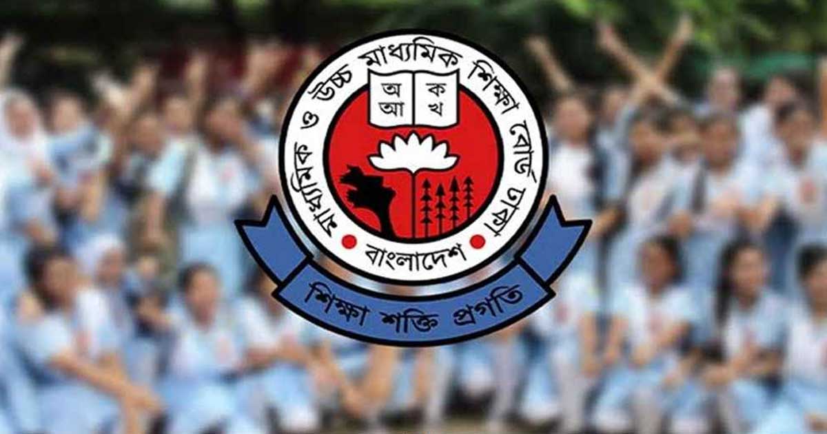 ২০ জুলাই প্রকাশ হচ্ছে না এসএসসি পরীক্ষার ফল